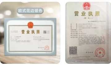 營(yíng)業(yè)執(zhí)照辦理有幾種類型？