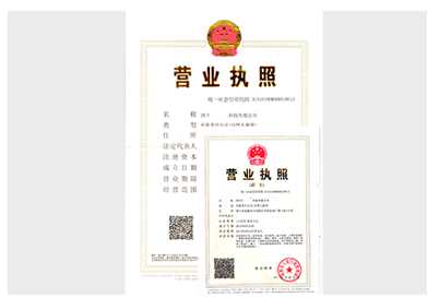 公司注冊和商標(biāo)注冊